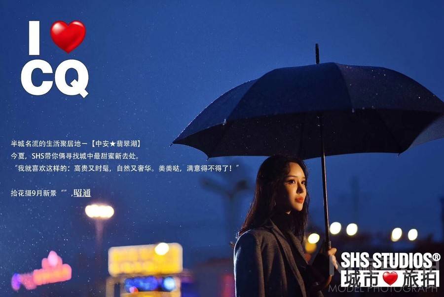夜景模特
