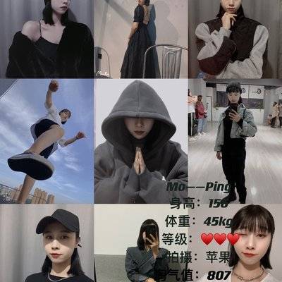 暗黑模特