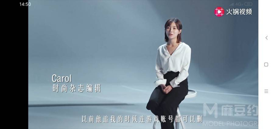 商务模特