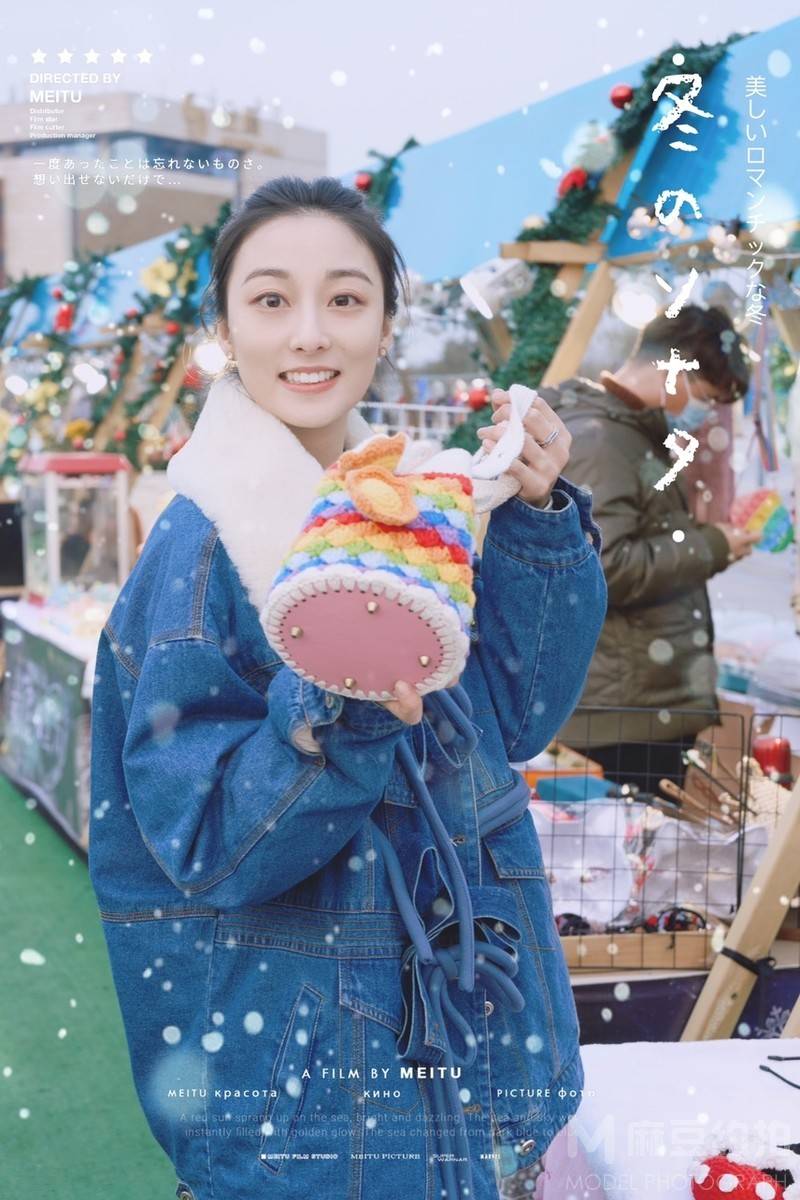 商务模特
