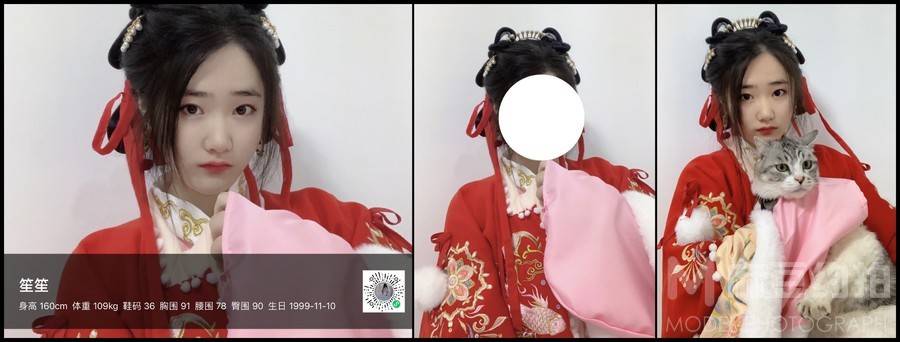 汉服模特