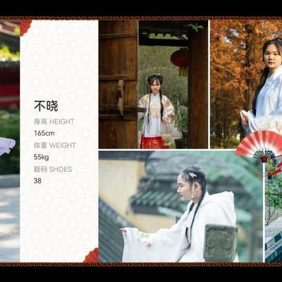 汉服模特