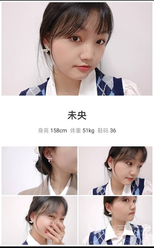 森系模特