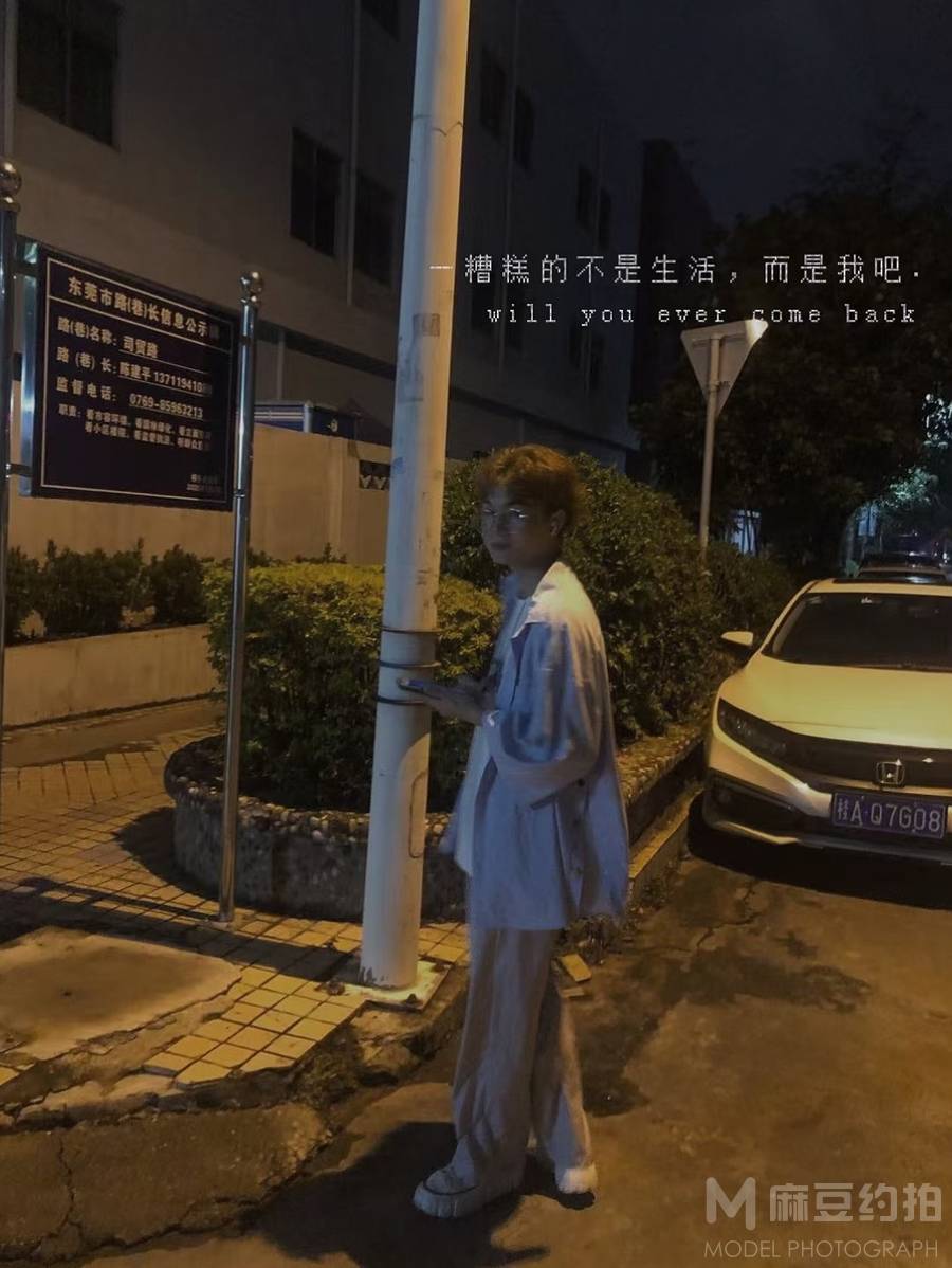 韩系模特