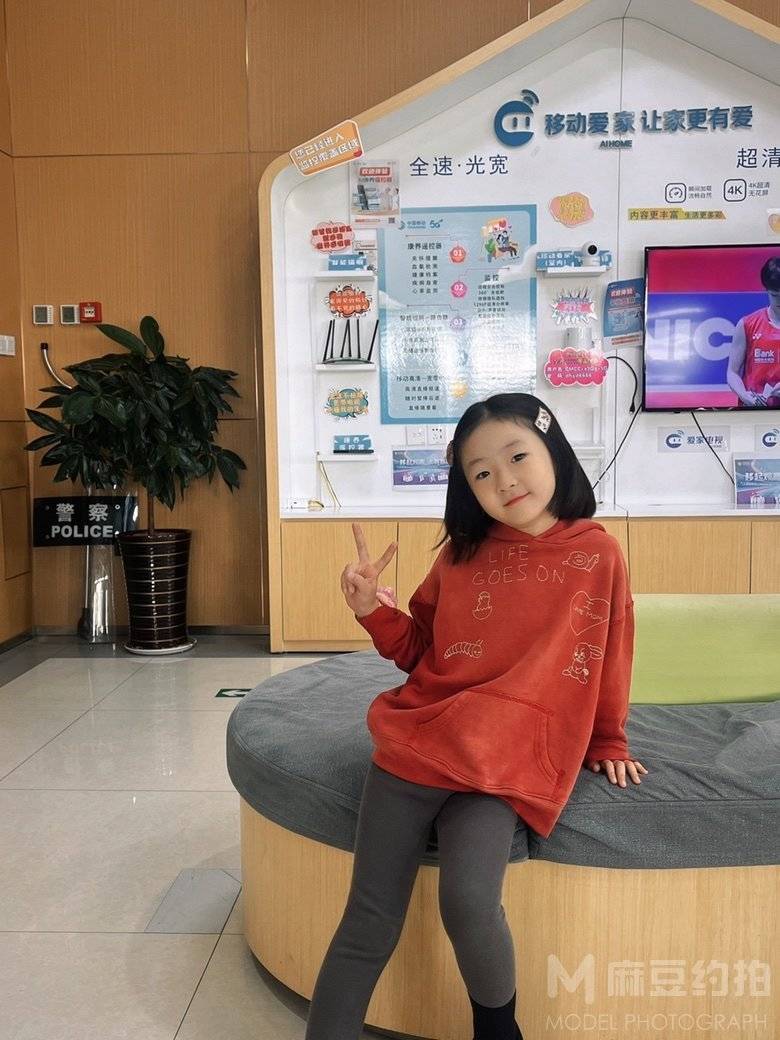 儿童摄影模特