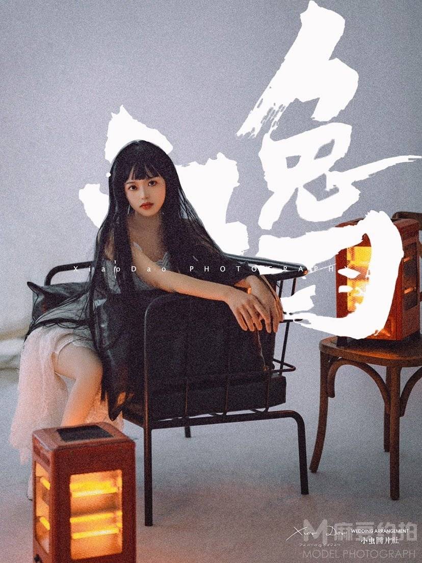 复古模特