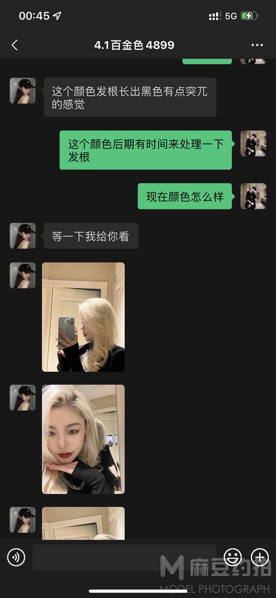 少女模特