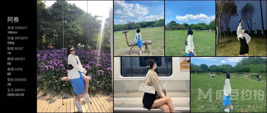 淘宝模特