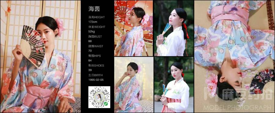 商务模特