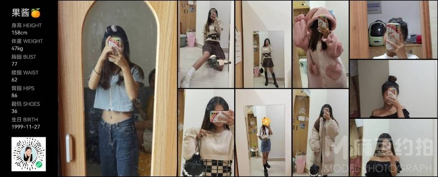 校园模特