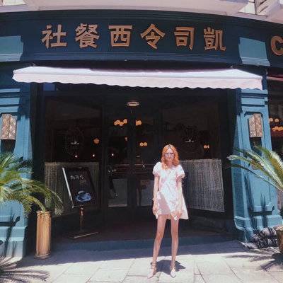 民国模特