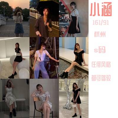 韩系模特