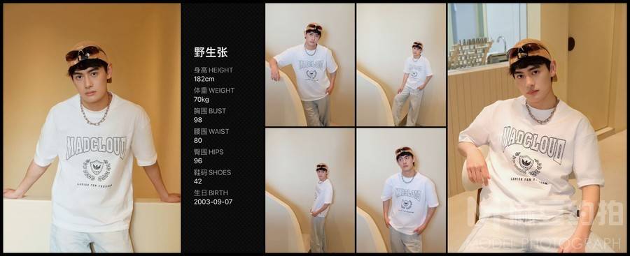 校园模特