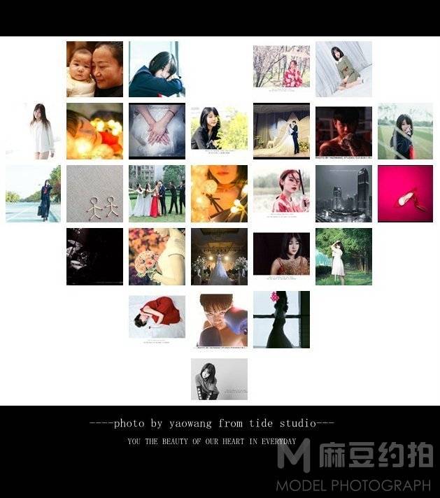 校园模特
