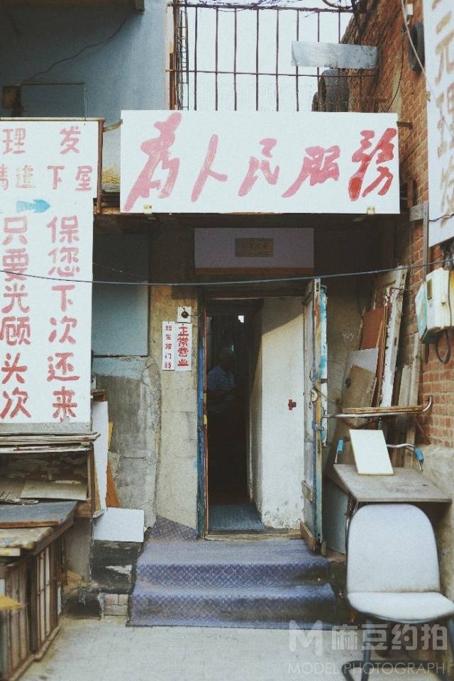 胶片模特