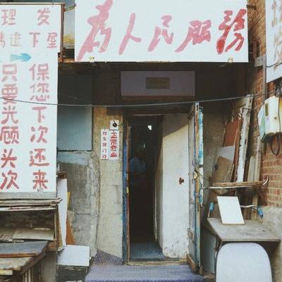 胶片模特
