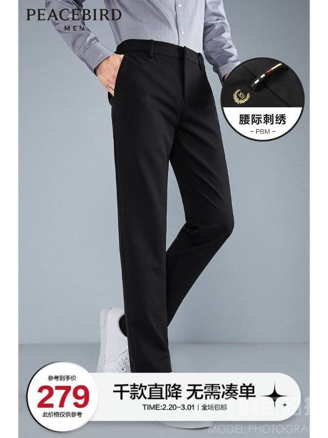 商务模特