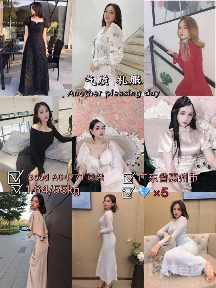 婚礼模特
