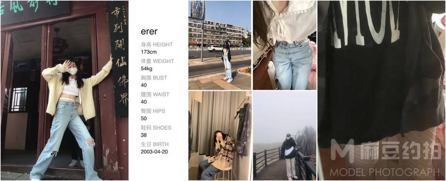 暗黑模特