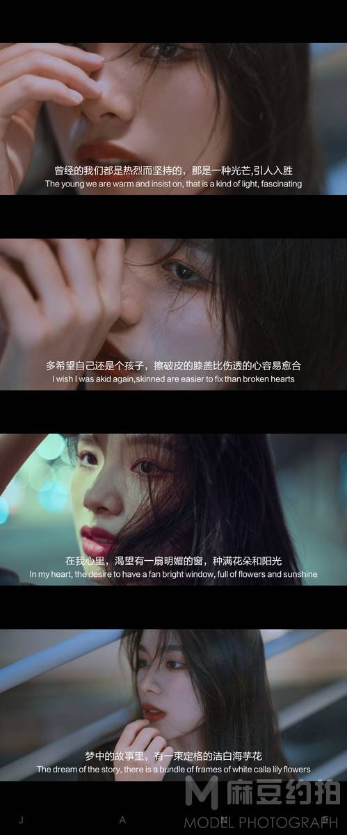 情绪模特