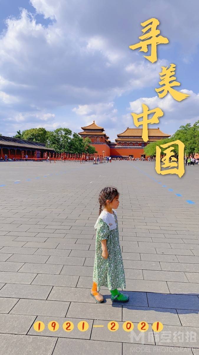 儿童摄影模特