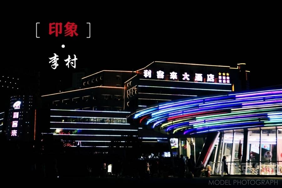 纪实模特