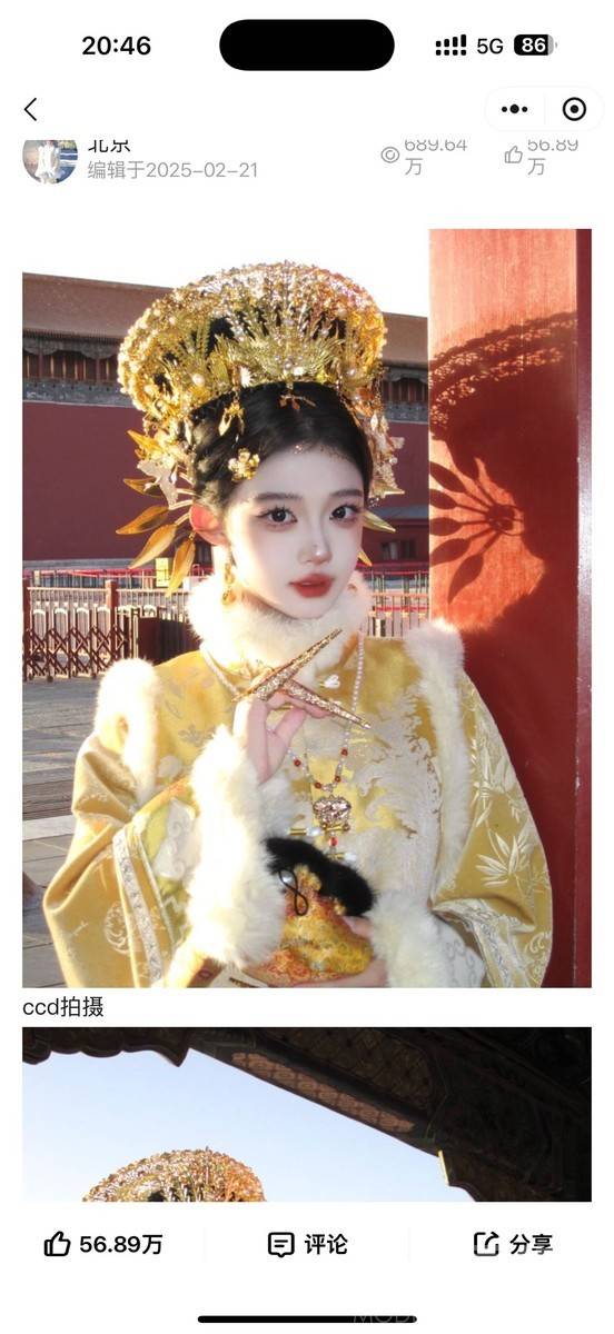 民国模特