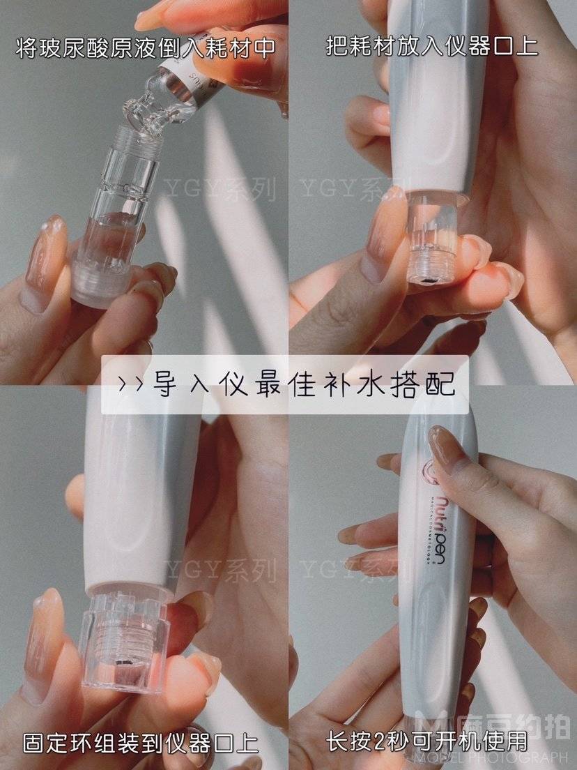 日系模特