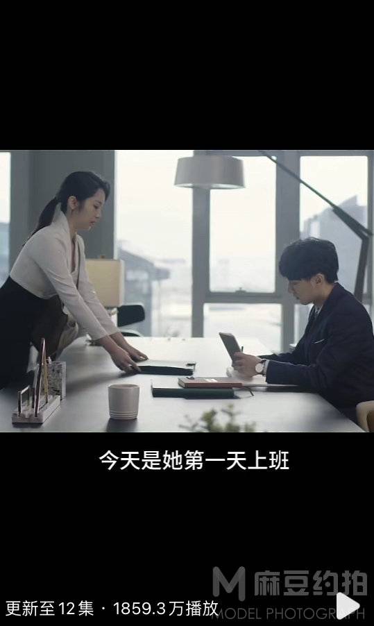 情侣模特