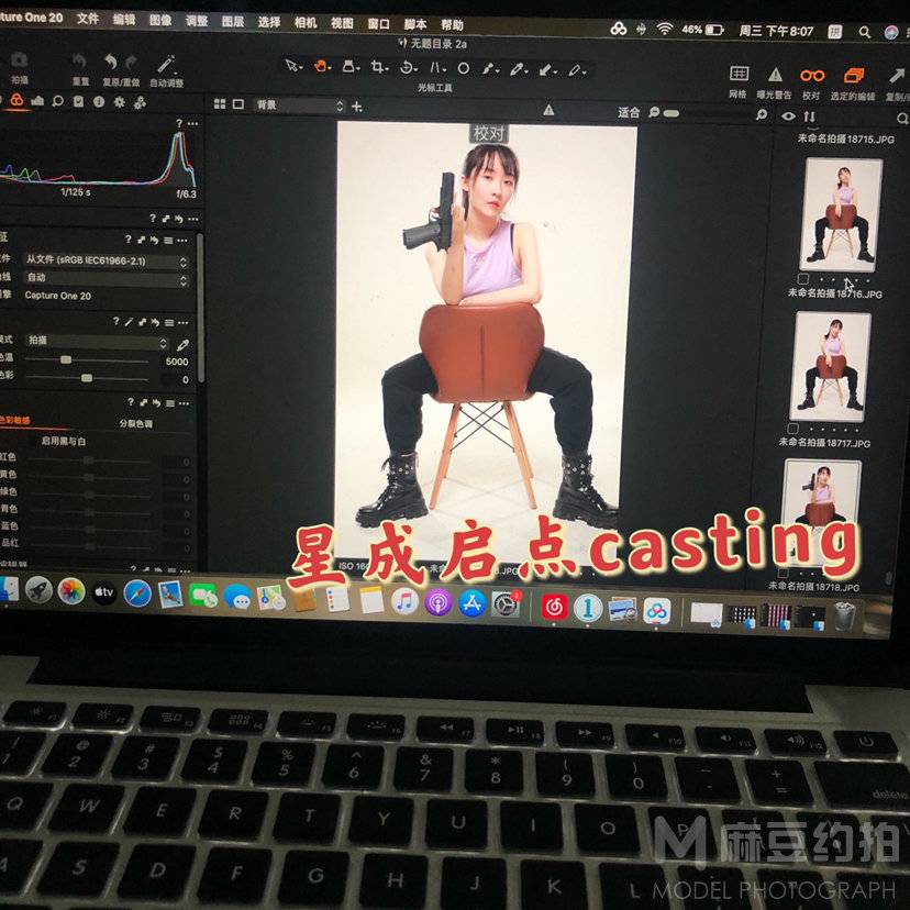 时尚模特