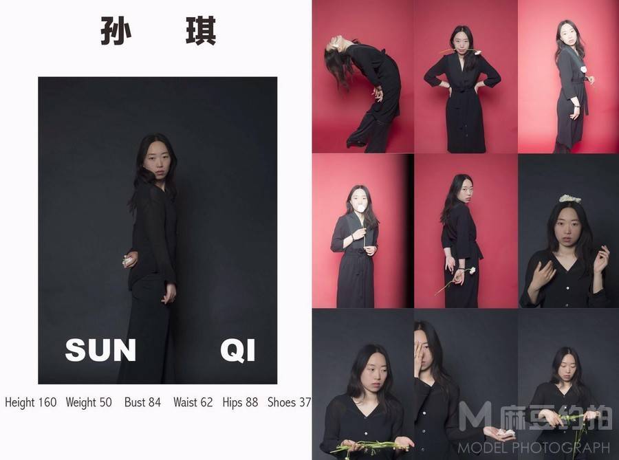 淘宝模特