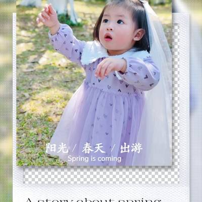 儿童摄影模特