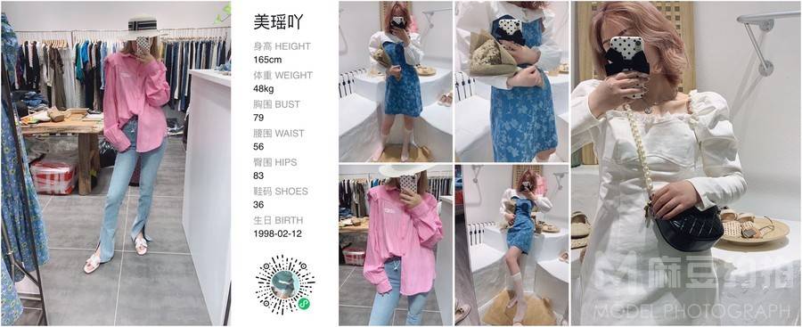 妆容模特