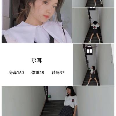 韩系模特