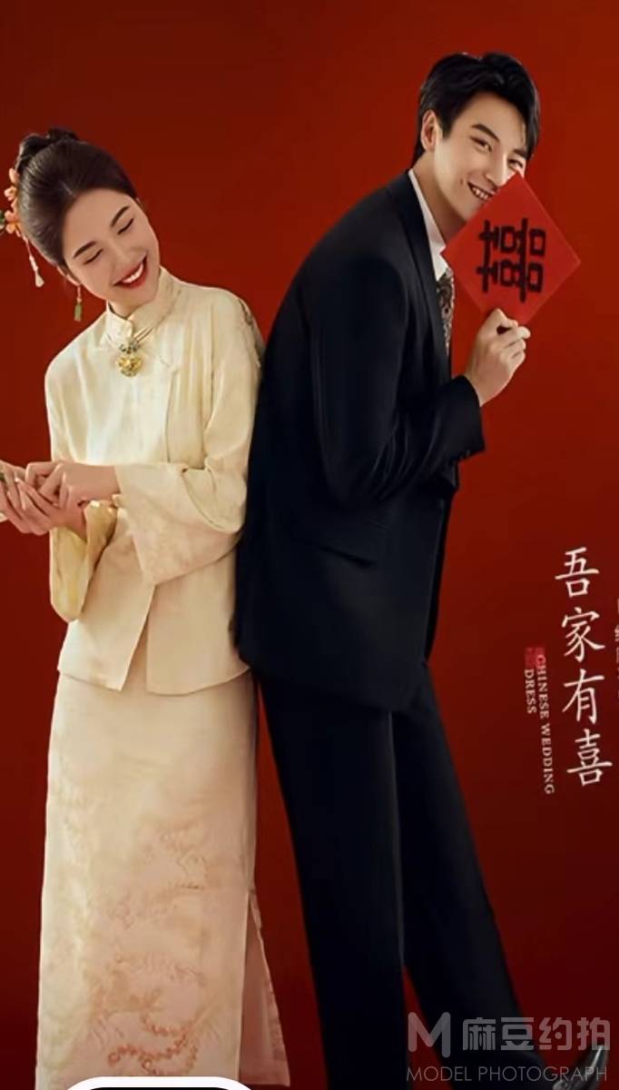 婚礼模特