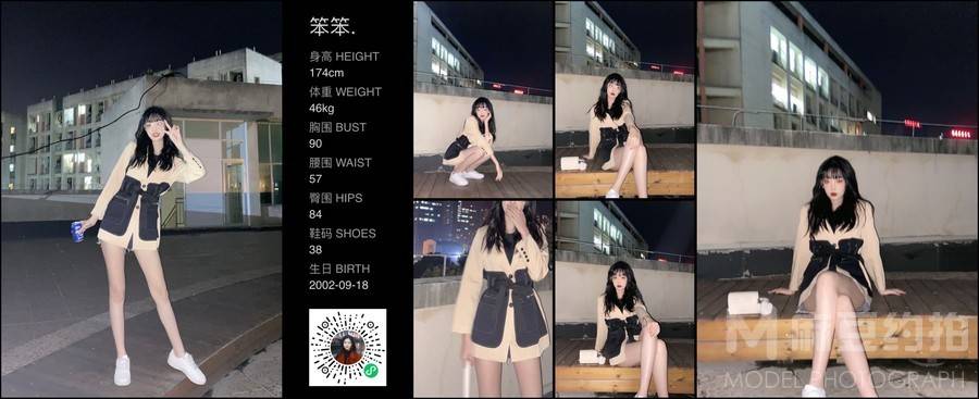 校园模特