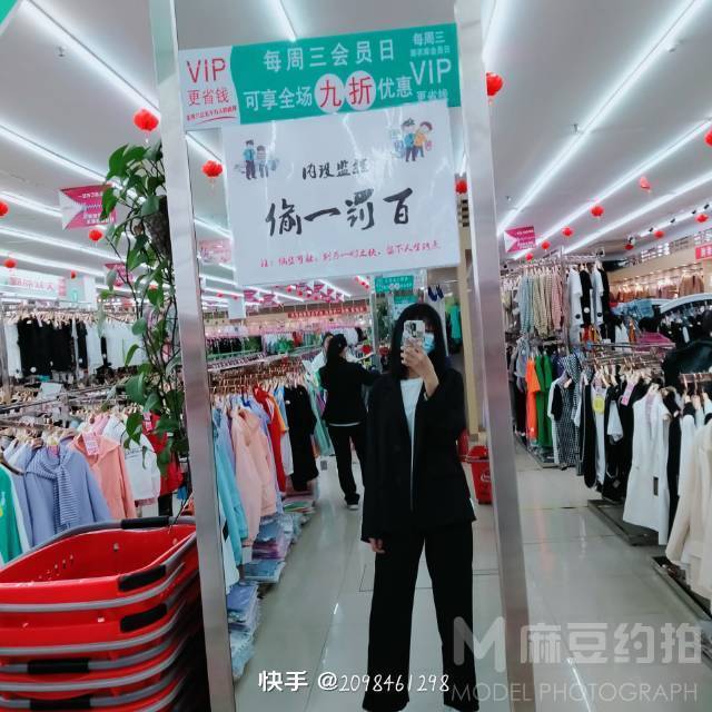 民国模特