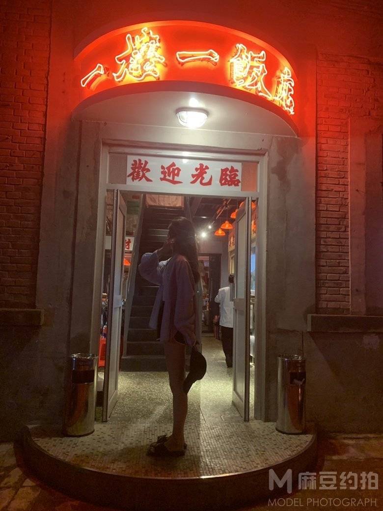 淘宝模特