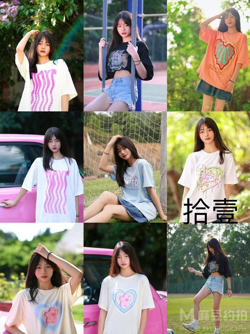 淘宝模特