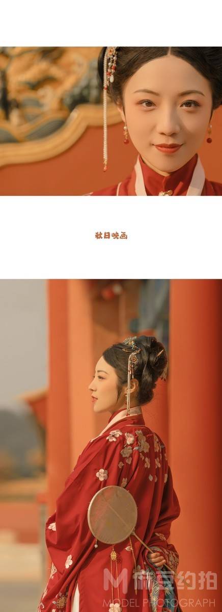 古风模特