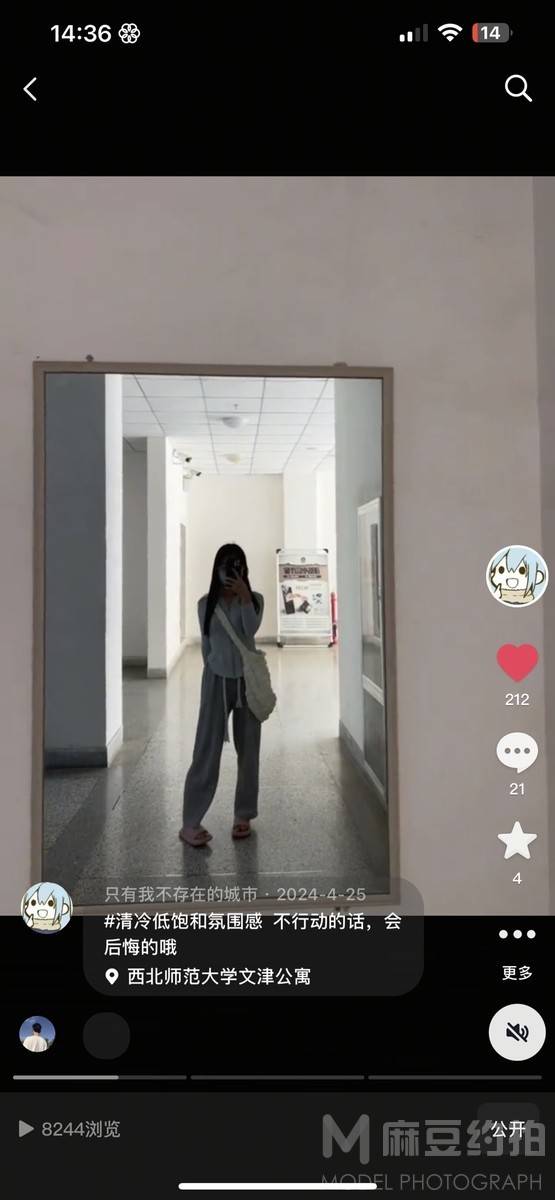 少女模特