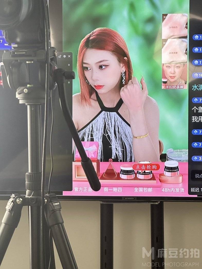 妆容模特
