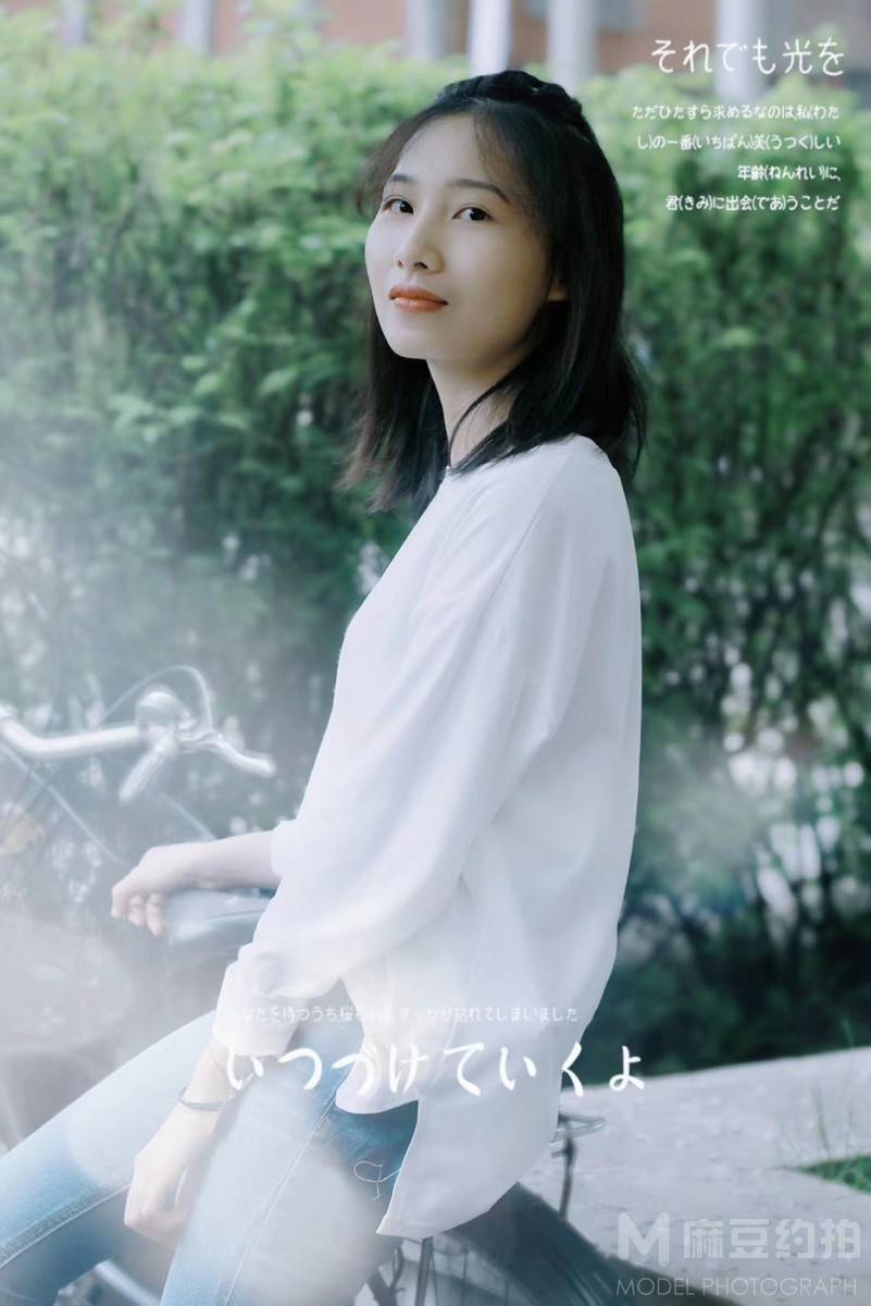校园模特