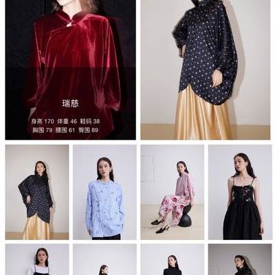 妆容模特