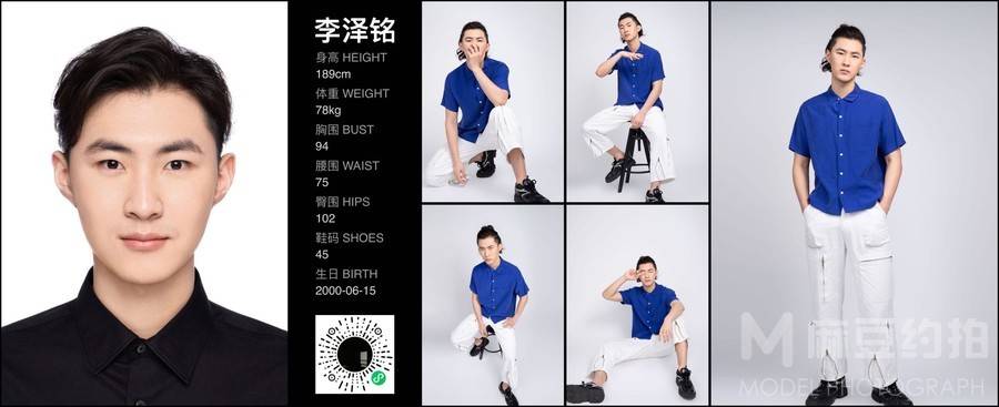 商务模特