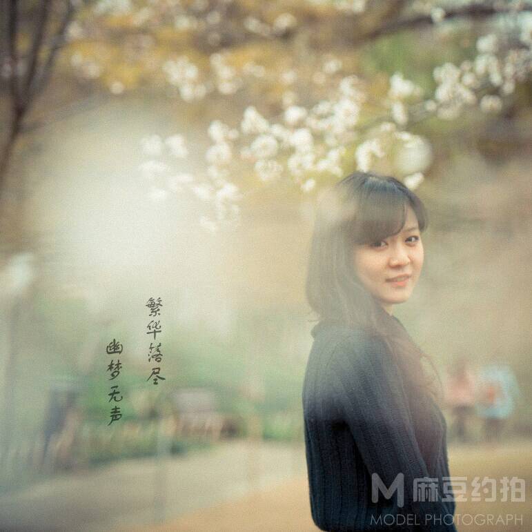 森系模特