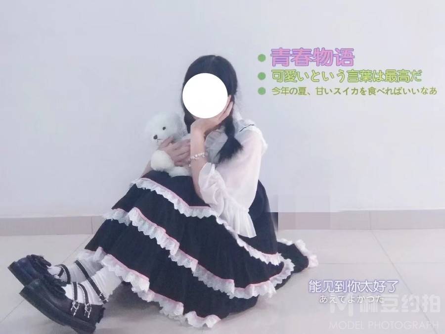 韩系模特