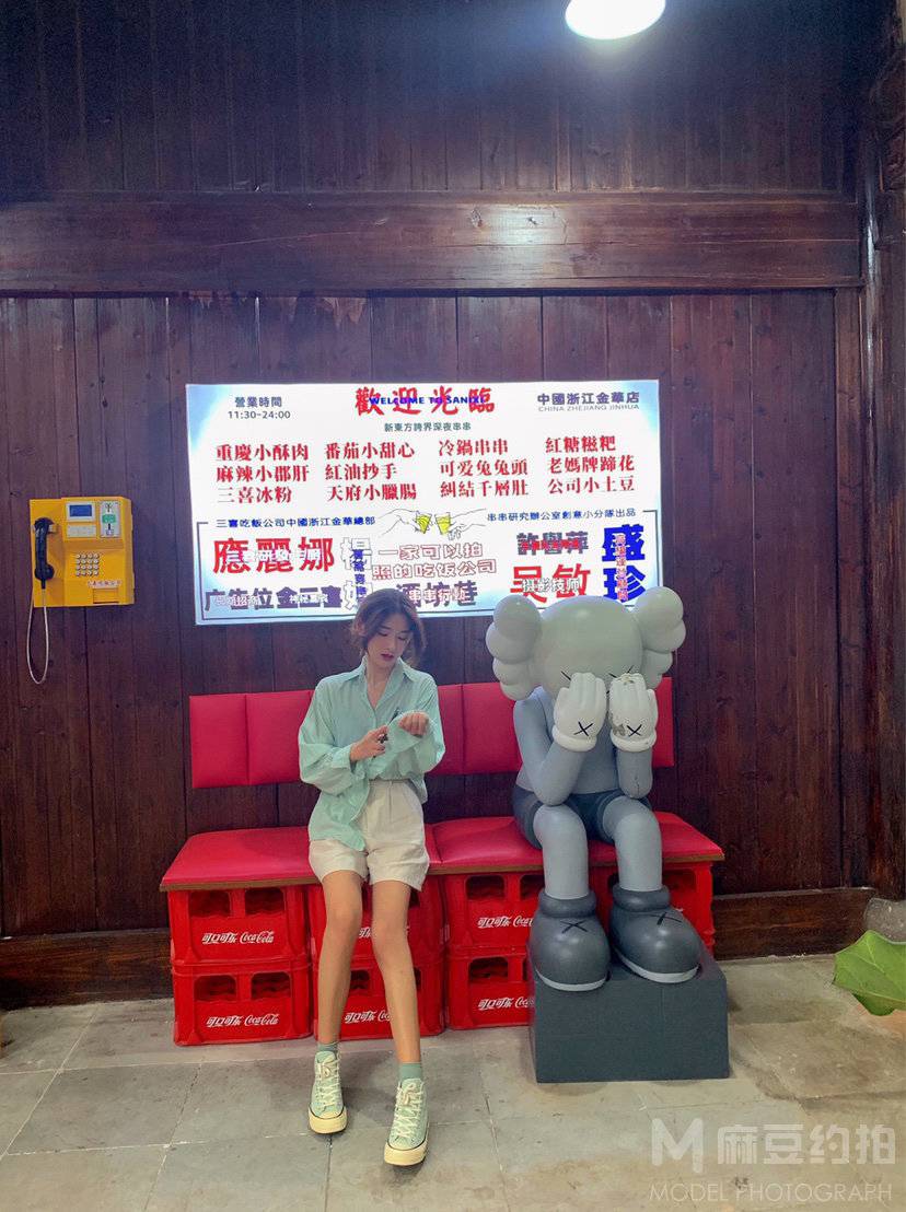 淘宝模特