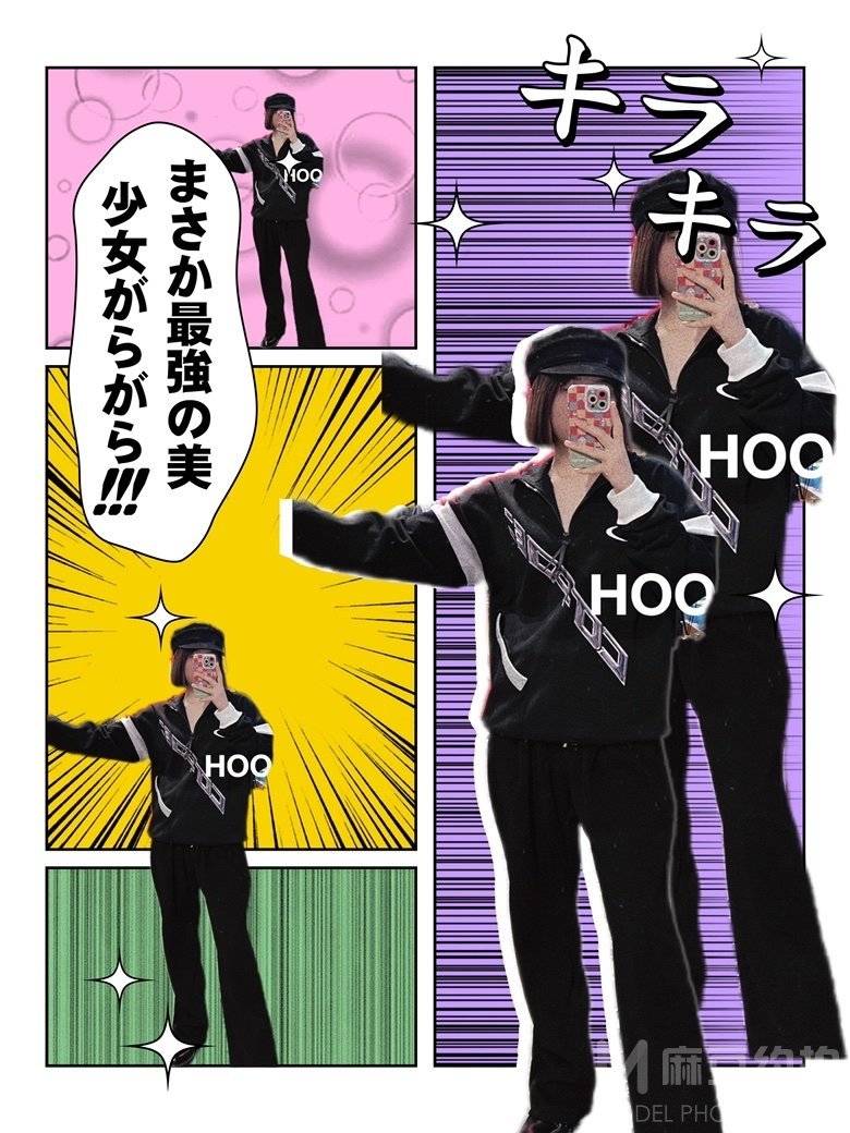 暗黑模特