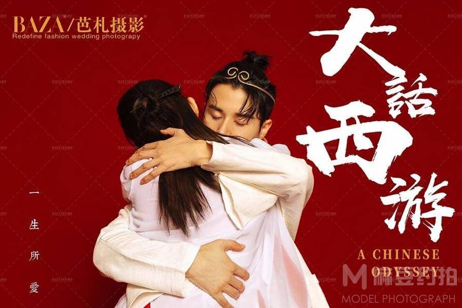 私房模特